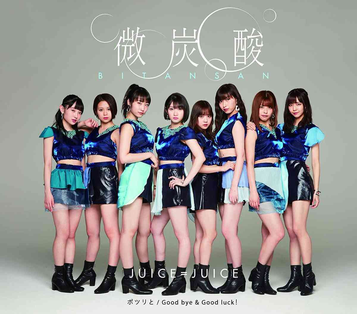 女性アイドル曲好きな人