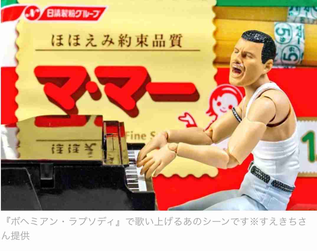 QUEENフレディ・マーキュリーを語ろう