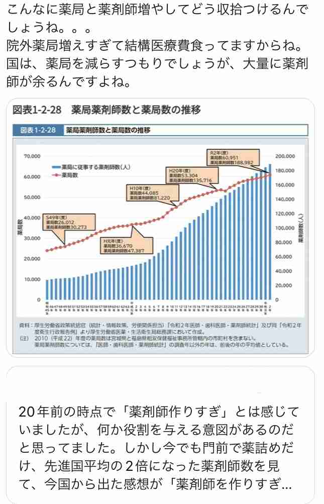 インフルエンザの小1男児がマンションのベランダから転落　東京・杉並区