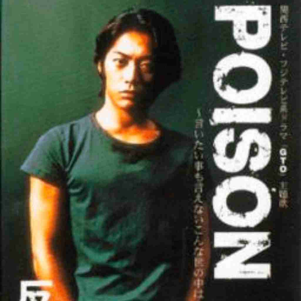 言いたいけど黙ってること