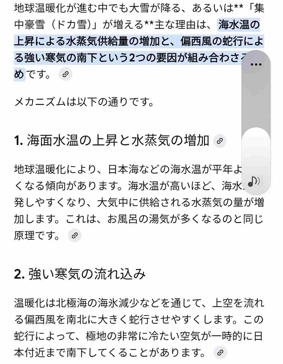 ガルちゃんでフルボッコに遭う都道府県の皆んな集合！Part6