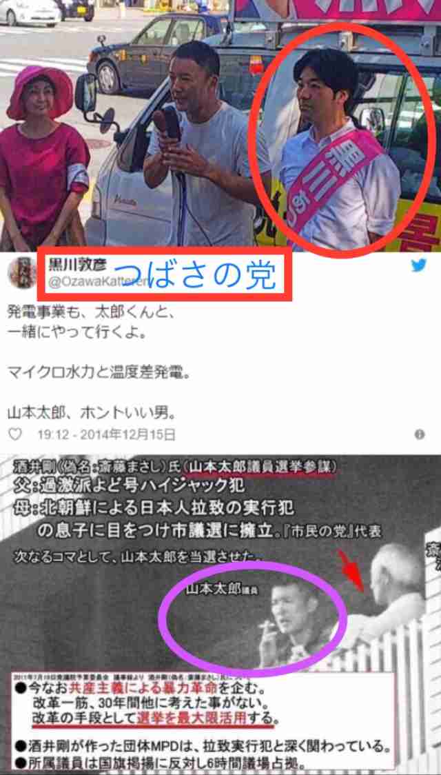 「強行するのはなぁぜなぁぜ？」れいわ・山本太郎代表が高市総理を“おちょくり”非難？「季節ごとに10万円の一律給付が必要」「総理、国民殺す気ですか？」