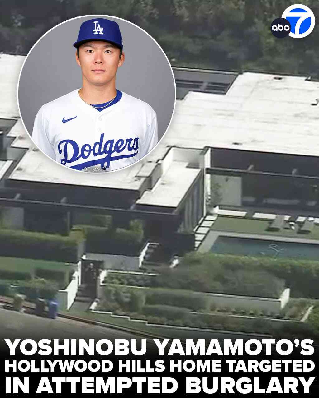 山本由伸と交際継続か、ドジャース世界一の瞬間にテラハ美女・Nikiと思しき女性の“お忍び姿”が映り込み　無双状態のピッチングに“あげまん”説も