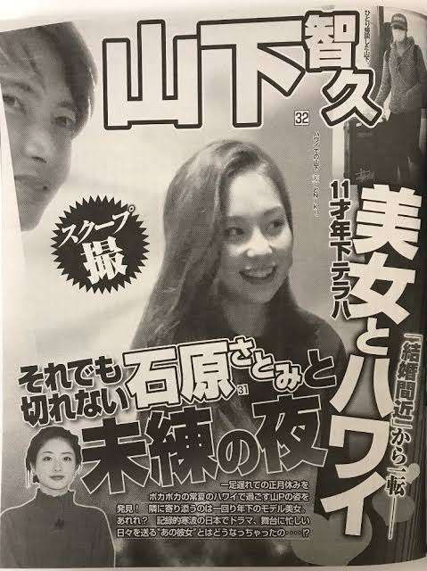 山本由伸と交際継続か、ドジャース世界一の瞬間にテラハ美女・Nikiと思しき女性の“お忍び姿”が映り込み　無双状態のピッチングに“あげまん”説も