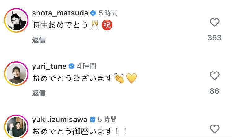 柄本時生＆さとうほなみが結婚発表「感謝と初心を忘れず、ふたりで歩んで参ります」じゃれ合う2ショット披露　36歳同学年カップル