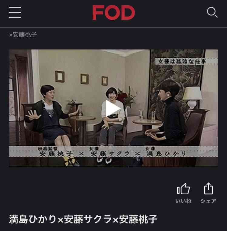 柄本時生＆さとうほなみが結婚発表「感謝と初心を忘れず、ふたりで歩んで参ります」じゃれ合う2ショット披露　36歳同学年カップル