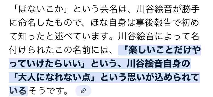 柄本時生＆さとうほなみが結婚発表「感謝と初心を忘れず、ふたりで歩んで参ります」じゃれ合う2ショット披露　36歳同学年カップル