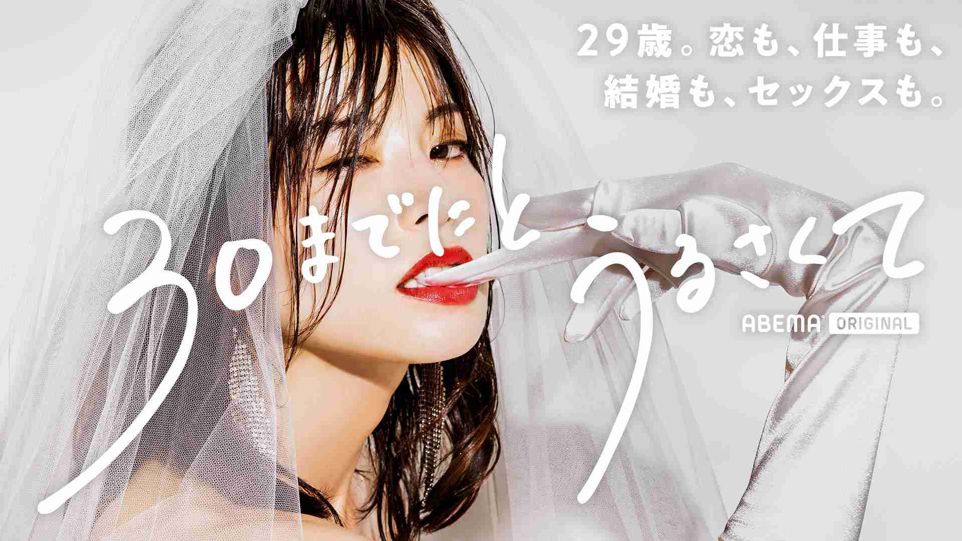 柄本時生＆さとうほなみが結婚発表「感謝と初心を忘れず、ふたりで歩んで参ります」じゃれ合う2ショット披露　36歳同学年カップル