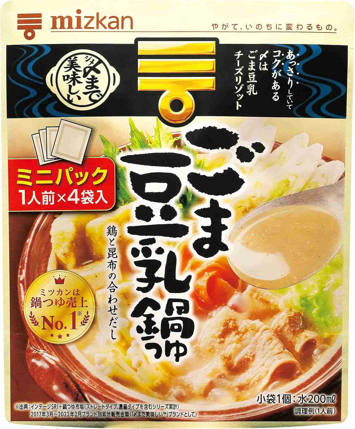 豆乳を語りたい