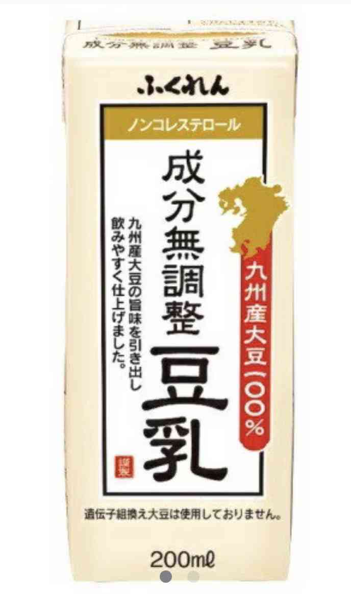 豆乳を語りたい