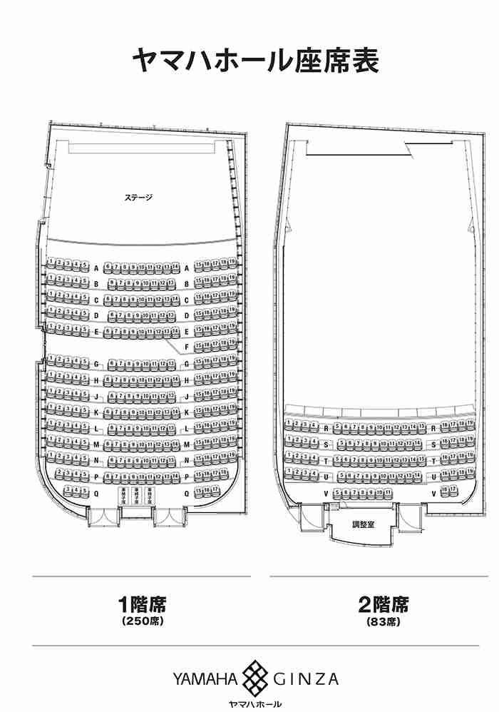 ライブコンサートチケットどこで取るかによっての座席良い悪い