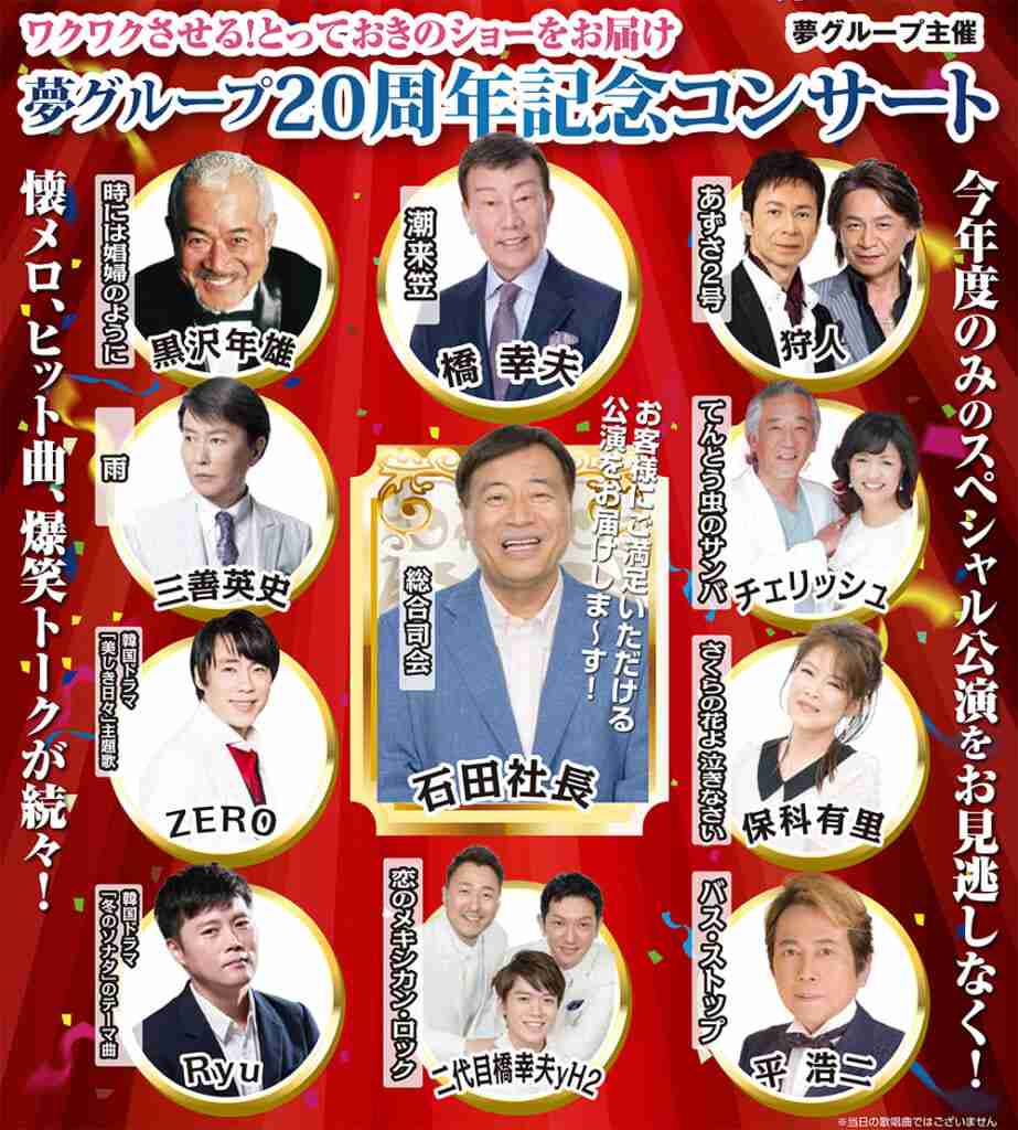 ライブコンサートチケットどこで取るかによっての座席良い悪い