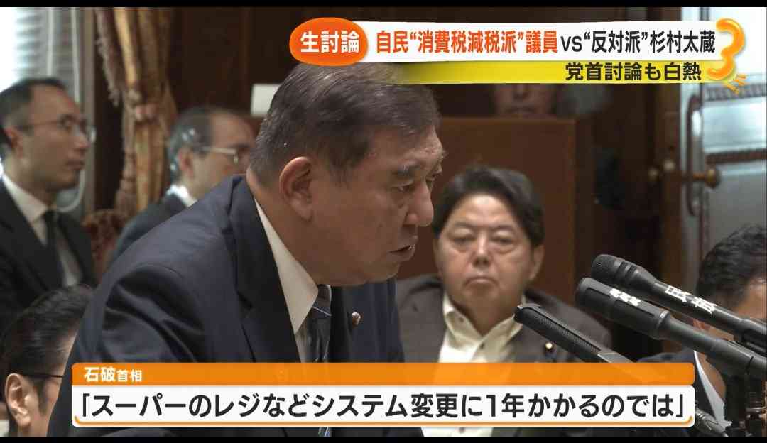 石破茂前首相「エッ！って思った」高市早苗首相の「2万円給付金」見送りに言及