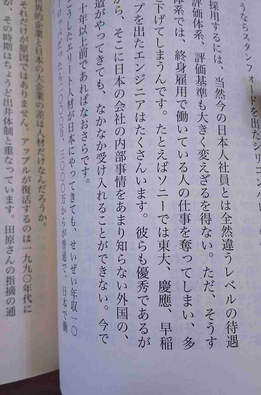 “史上最高”進学率62.3%の裏側で“大学が消えるかもしれない”『2026年問題』　大学“戦国時代”突入へ