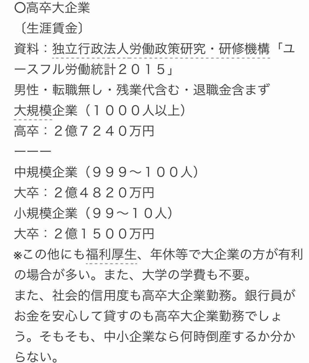 “史上最高”進学率62.3%の裏側で“大学が消えるかもしれない”『2026年問題』　大学“戦国時代”突入へ