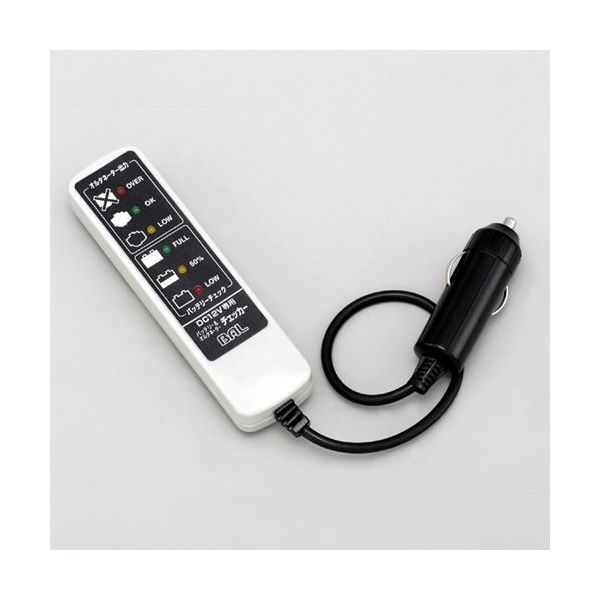 車のバッテリーがあがったことがある方いますか?