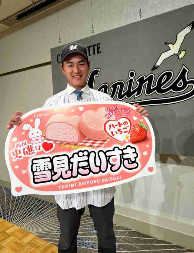 【実況・感想】野球・侍ジャパン強化試合 日本×韓国