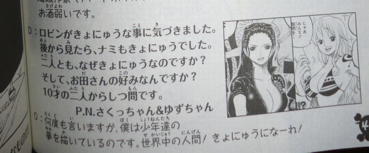 男性漫画家の特徴