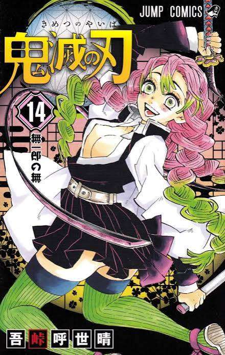 男性漫画家の特徴