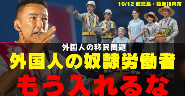 移民は健康な人に限る！　トランプ大統領の新たな外国人政策が波紋　肥満者にはビザ発給拒否も
