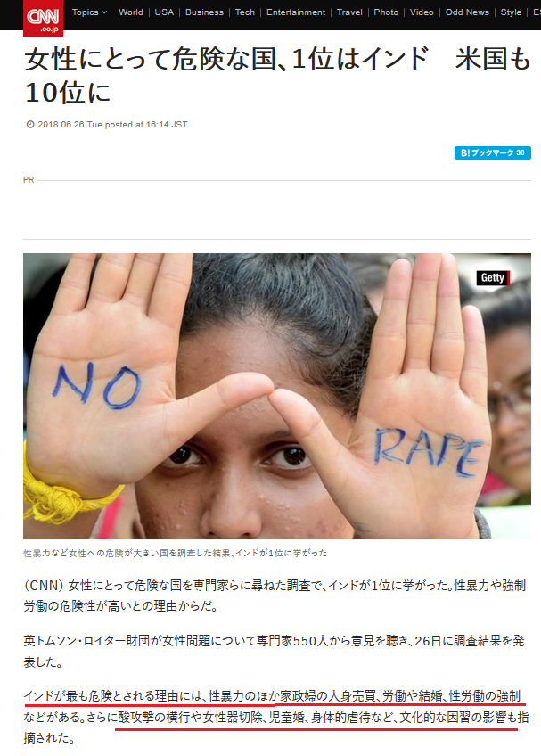 インド政府、ニューデリー爆発は「テロ事件」　過激派との関係捜査