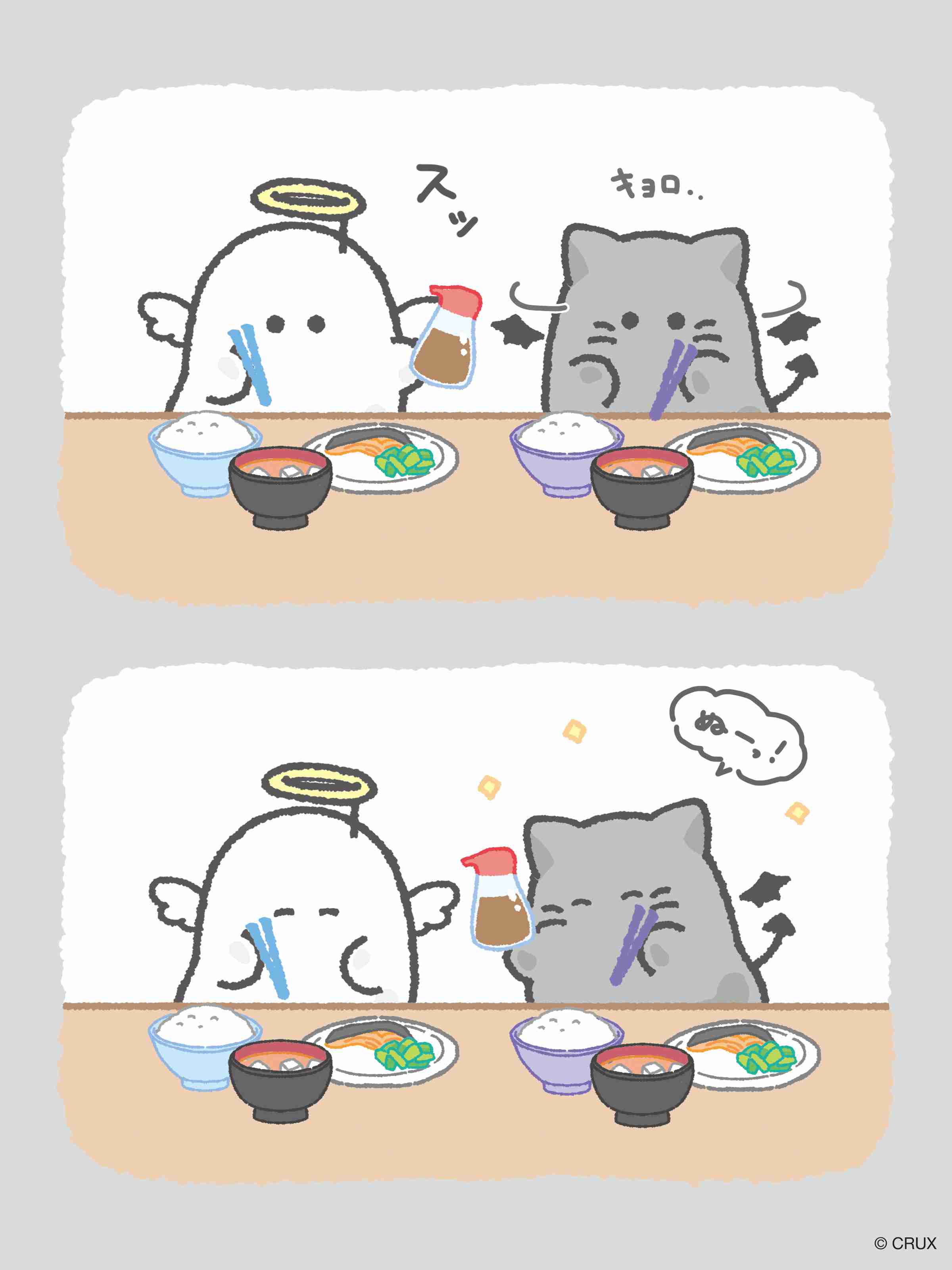 オバケーヌ好き仲間集合