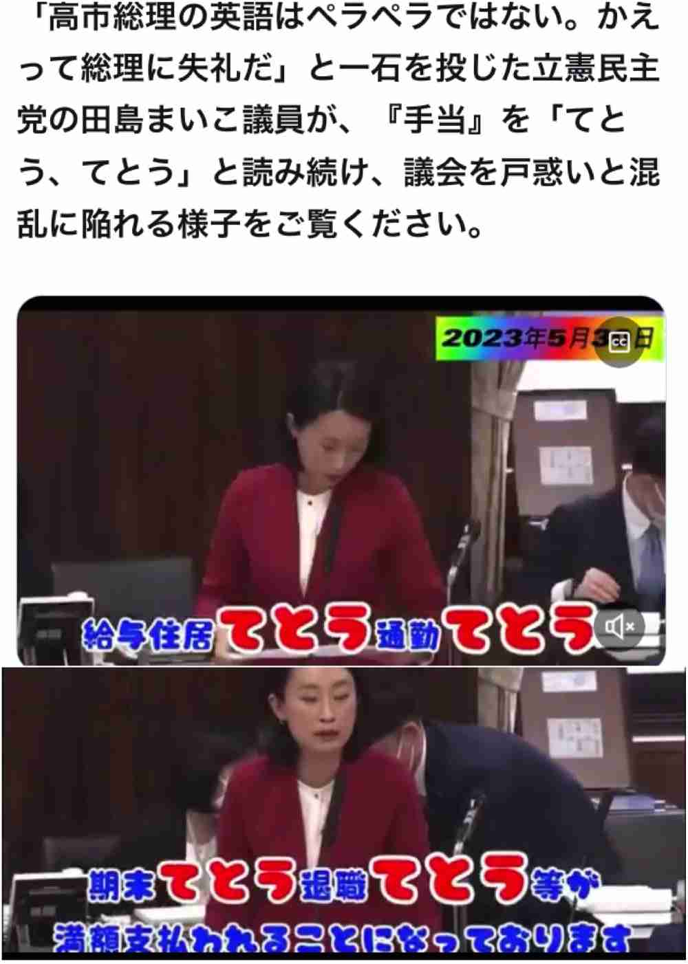 「もう始まった…」石破氏が「後ろから鉄砲」解禁か　高市政権批判も党内「丁寧な無視で」