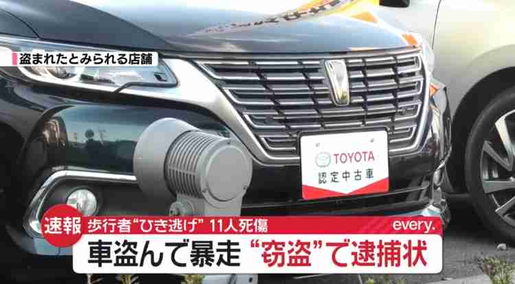 東京・足立区梅島でひき逃げ事件 少なくとも10人けが、うち2人が意識不明の重体　警視庁