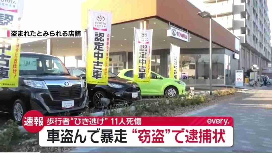 東京・足立区梅島でひき逃げ事件 少なくとも10人けが、うち2人が意識不明の重体　警視庁