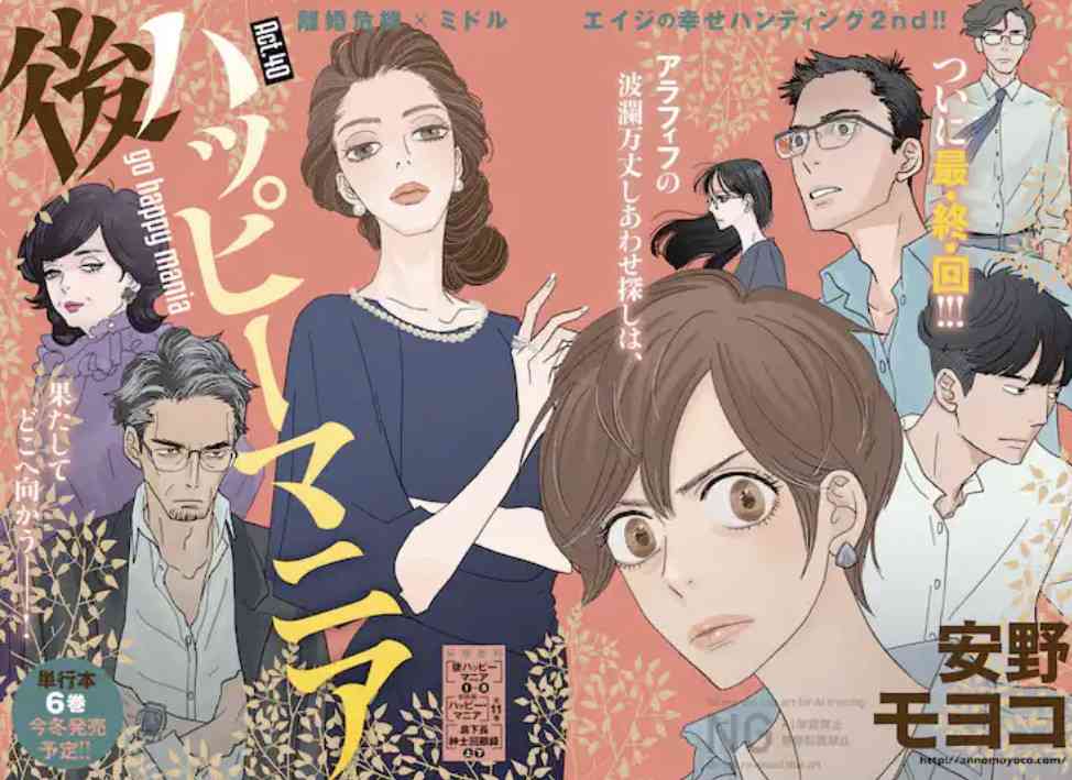 連載中のオススメ漫画を紹介し合うトピ