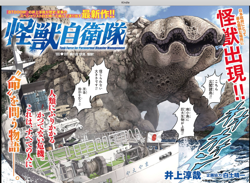 連載中のオススメ漫画を紹介し合うトピ