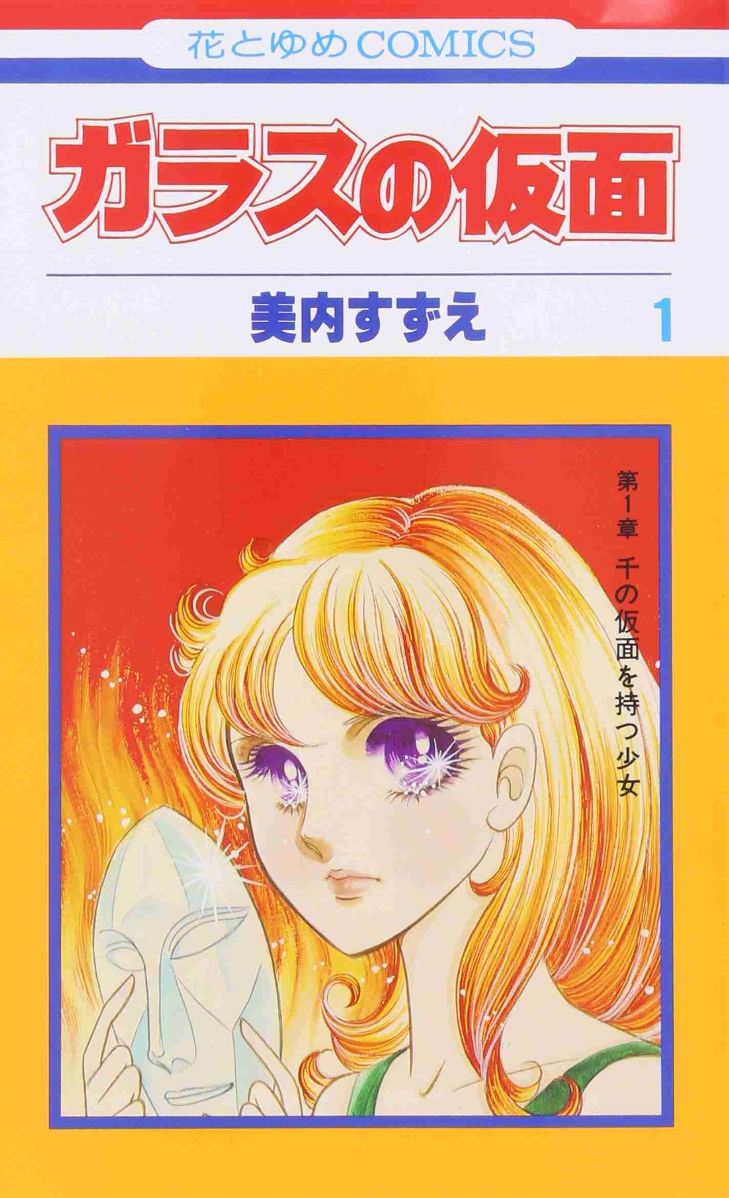 連載中のオススメ漫画を紹介し合うトピ