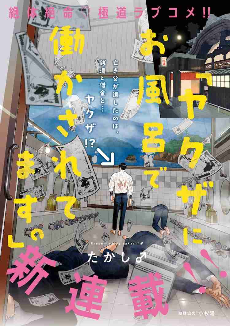 連載中のオススメ漫画を紹介し合うトピ