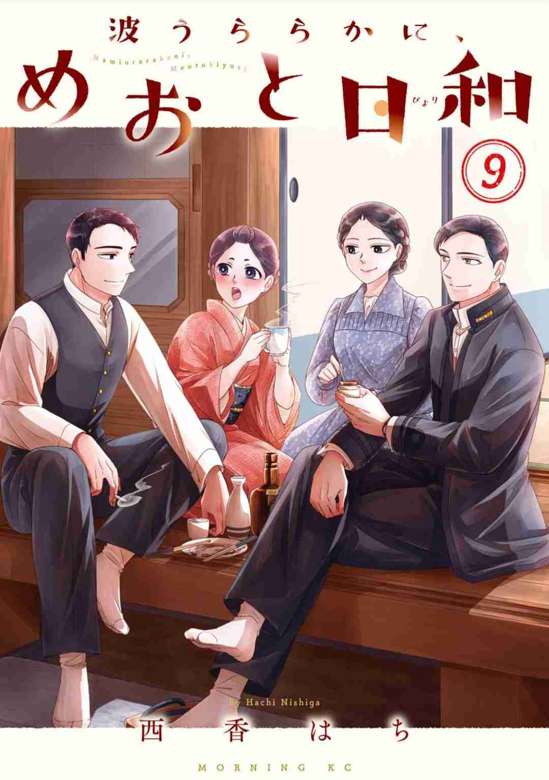 連載中のオススメ漫画を紹介し合うトピ