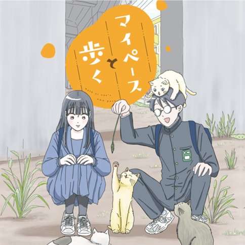 連載中のオススメ漫画を紹介し合うトピ