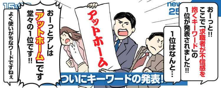怪しかった求人を書こう