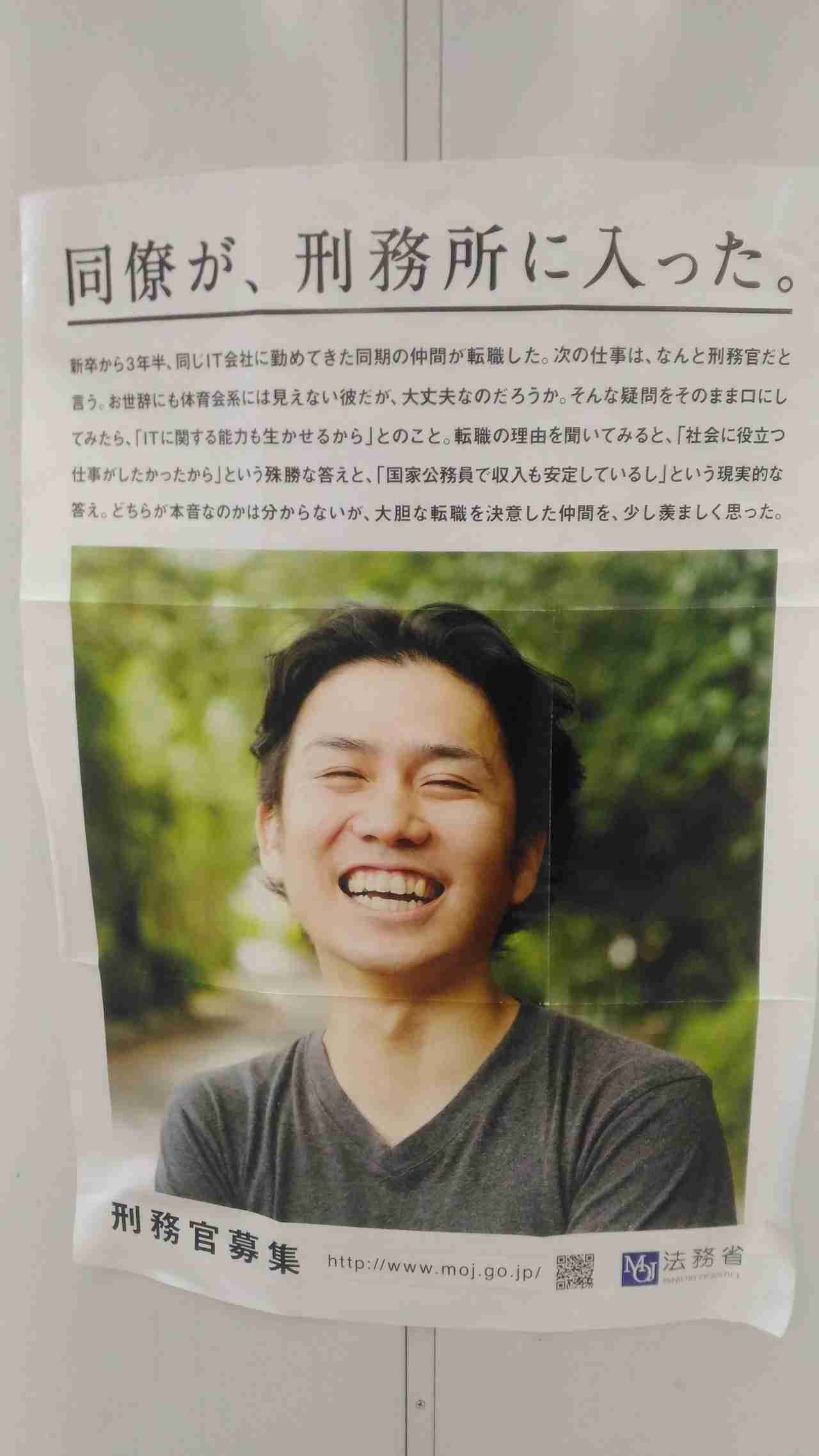 怪しかった求人を書こう