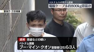 近所の人の行動がストレス