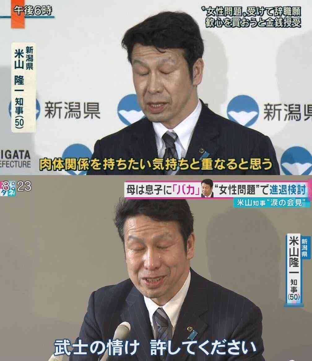 買春行為への処罰検討へ 法相、高市首相指示受け方針