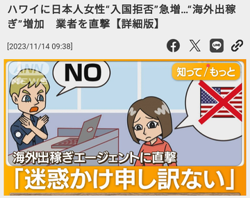 買春行為への処罰検討へ 法相、高市首相指示受け方針