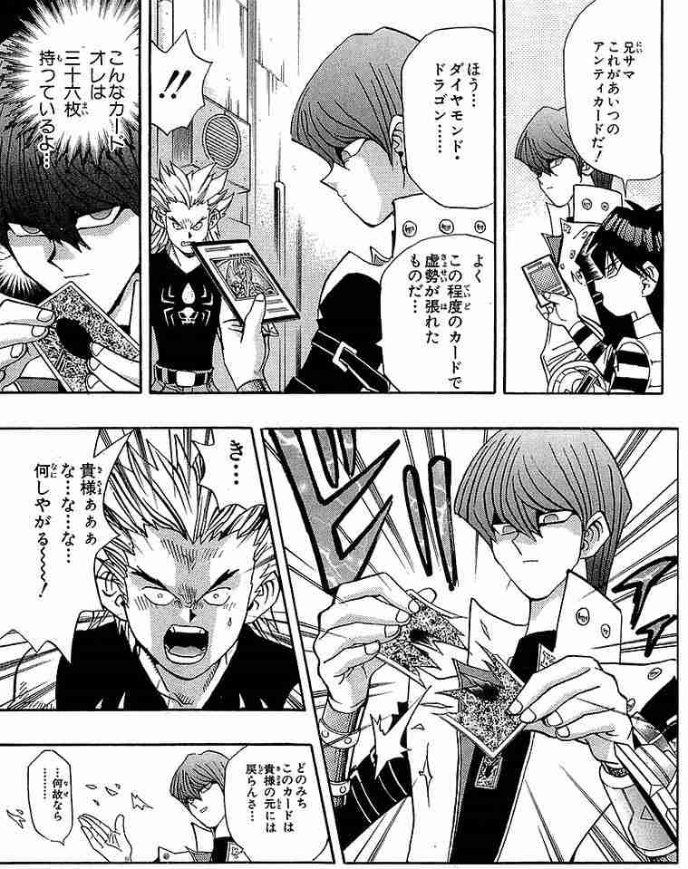 お金に苦労した事がない人が言いそうなこと