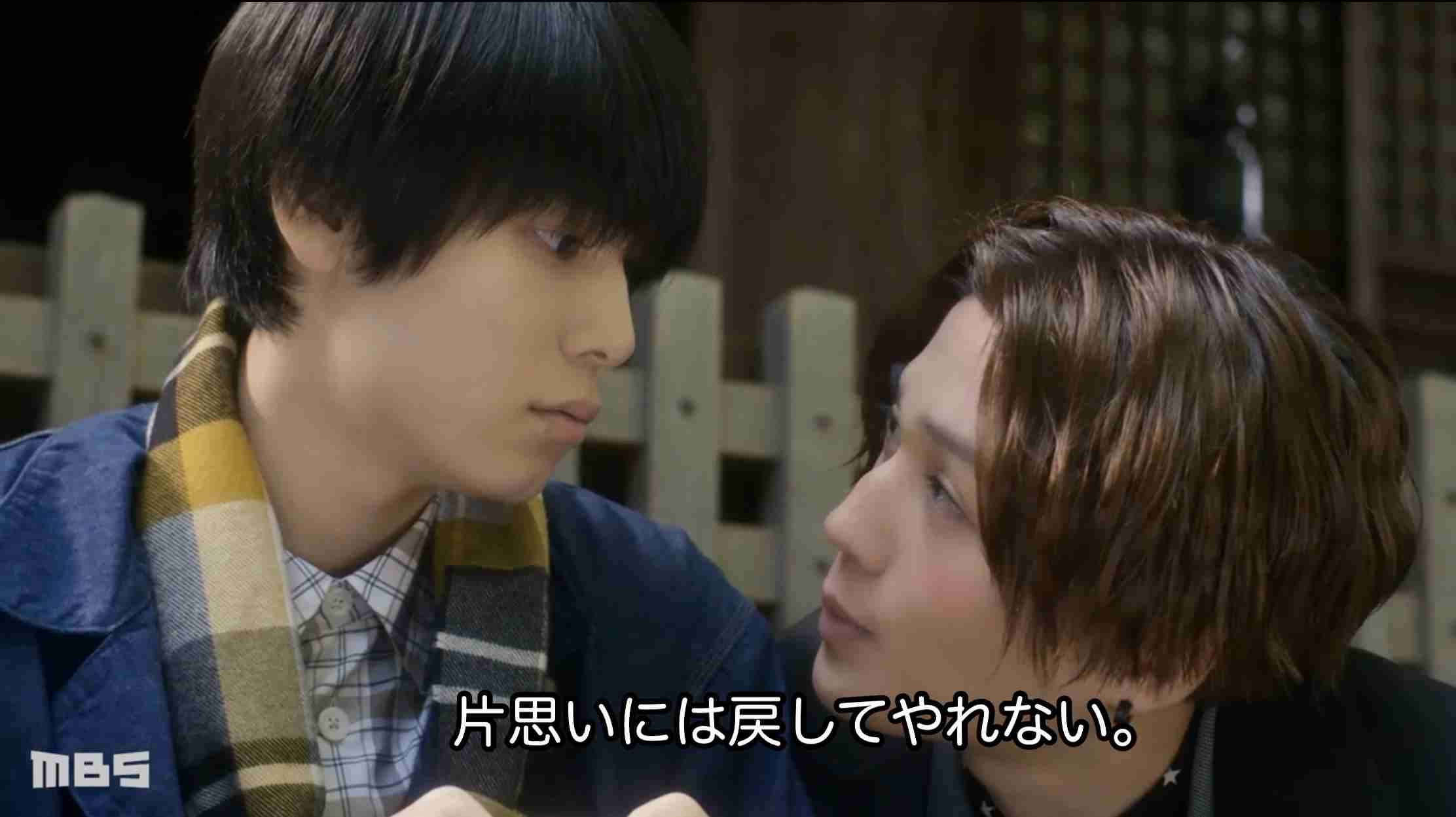 【ドラマ/映画】「美しい彼」について語ろう Part37