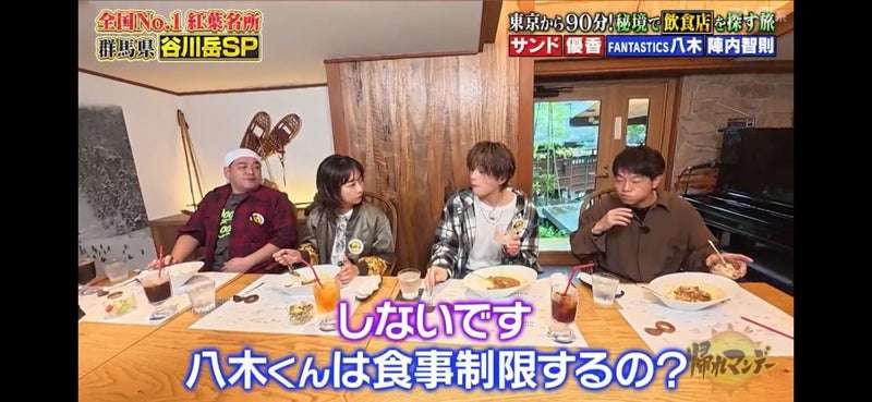 【ドラマ/映画】「美しい彼」について語ろう Part37