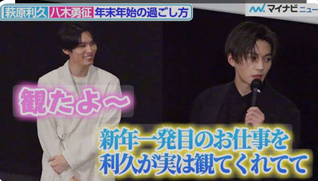 【ドラマ/映画】「美しい彼」について語ろう Part37