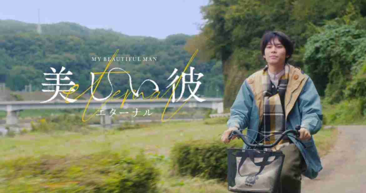 【ドラマ/映画】「美しい彼」について語ろう Part37