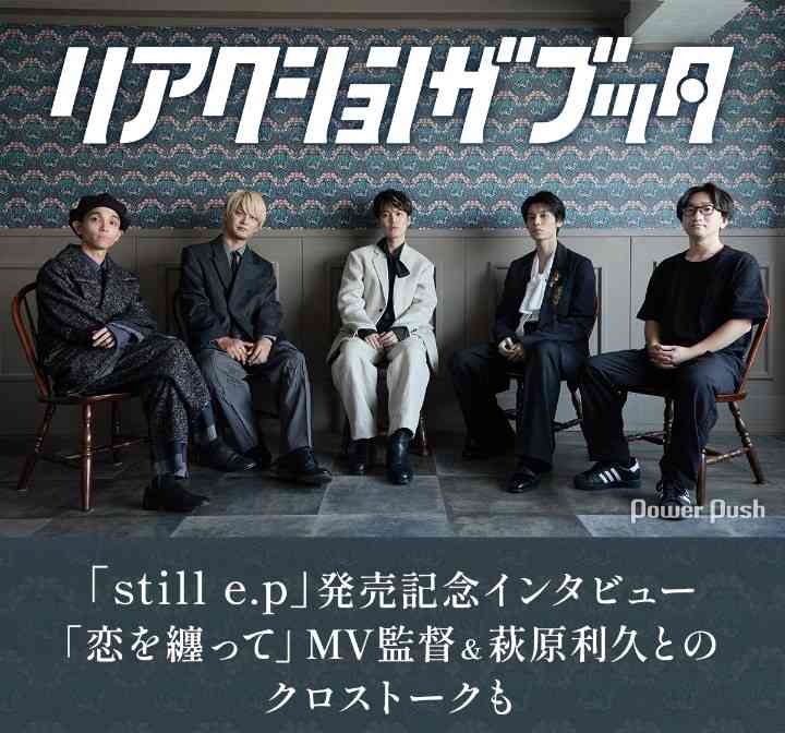 【ドラマ/映画】「美しい彼」について語ろう Part37