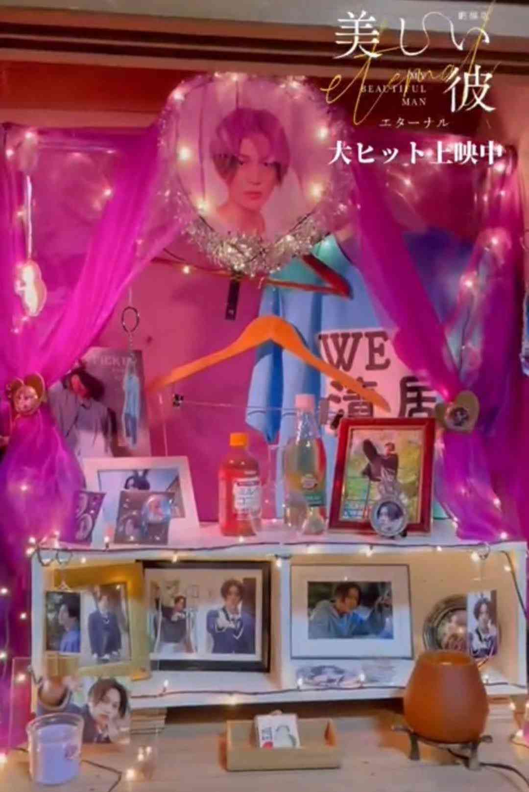 【ドラマ/映画】「美しい彼」について語ろう Part37