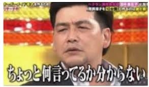 皆が自分の噂をしてるように感じる