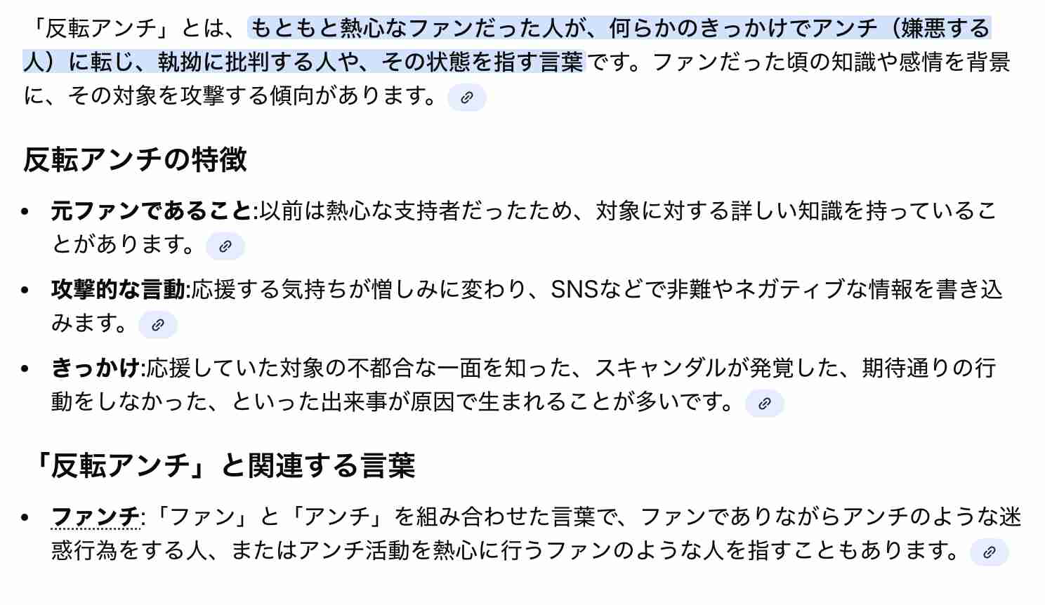 女「子育てに関する考えが嫌い」　動機捜査、名古屋主婦殺害