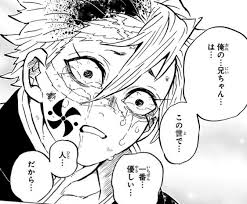 【鬼滅の刃】不死川実弥が好きな人